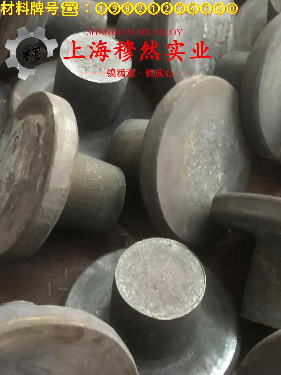 6J20电阻合金的抗腐蚀性能、化学性能
