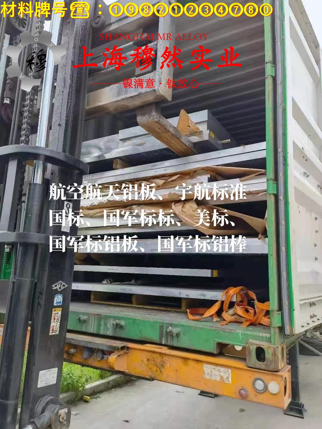 1J32精密软磁铁镍合金的弯曲性能、疲劳性能