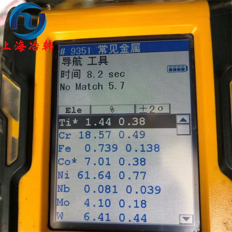 GH4099高温合金钢板化学成分分析