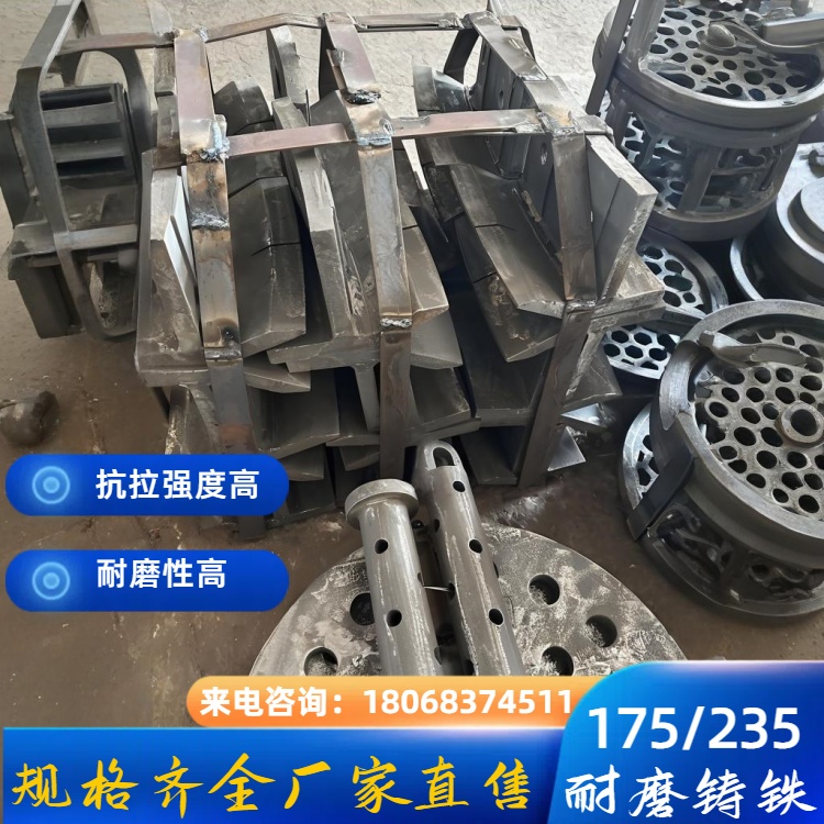 MTCuMo-175 耐磨铸铁棒 1.0-1.3% Cu 含量 高应力摩擦环境专用