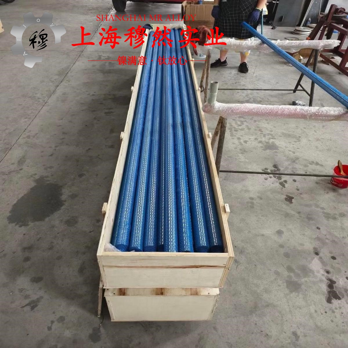 2J07精密永磁铁钴钒合金的工艺性能、热处理制度