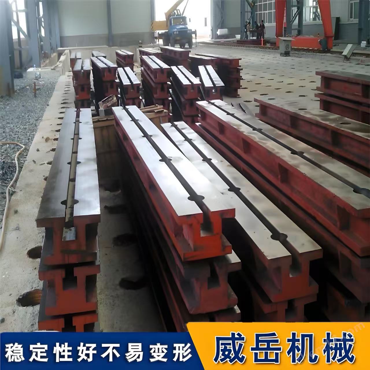 搞定T型槽地轨 这波操作流让设备稳如磐石