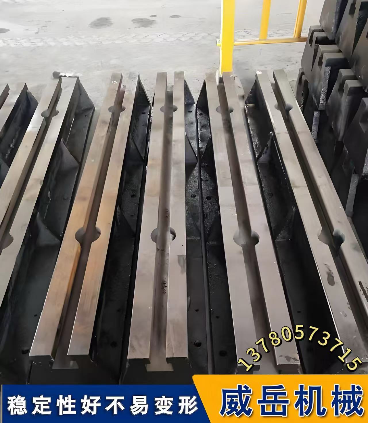 铸铁地轨 25 年长寿款 重载定位稳如老狗！