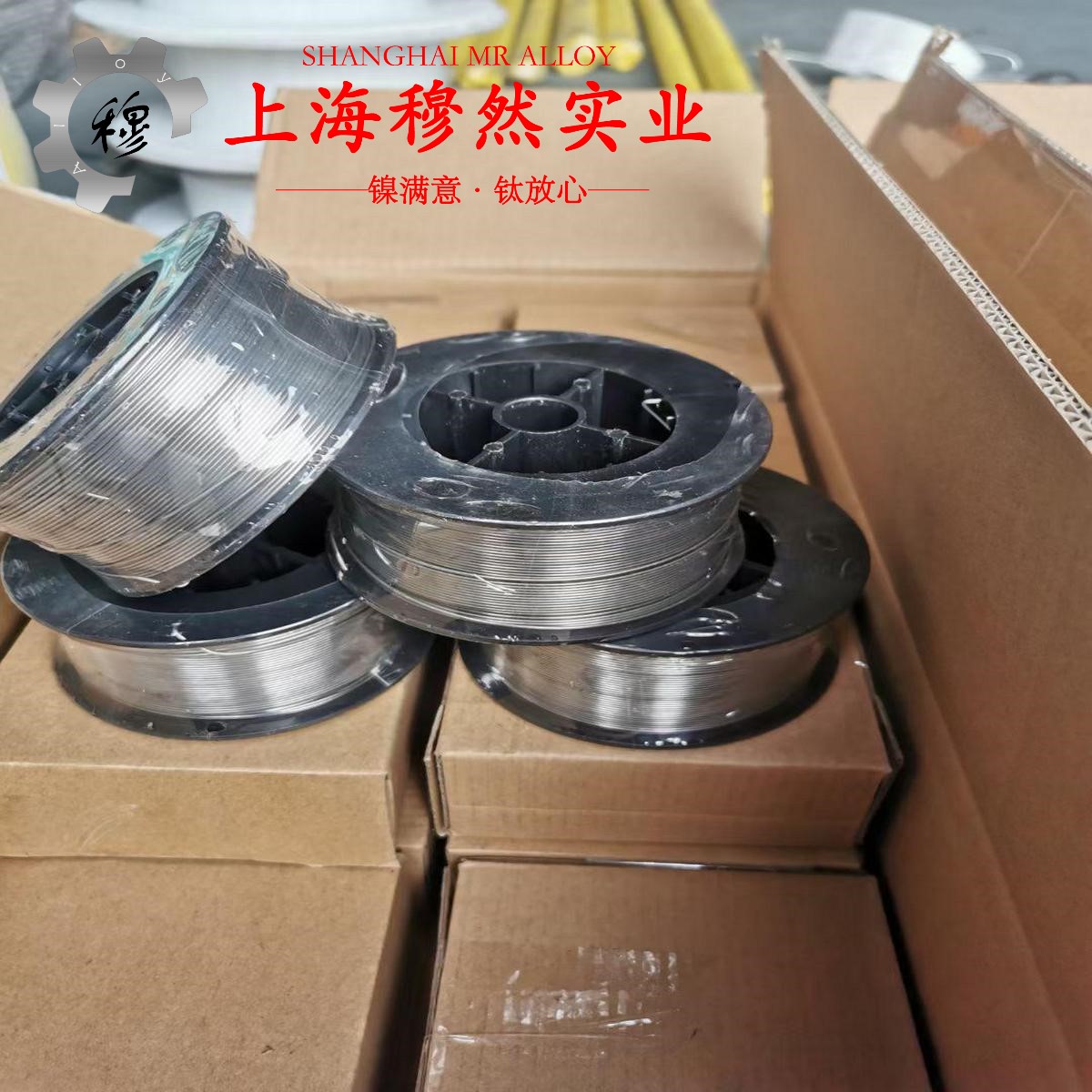 GH1035铁镍铬基高温合金的热导率、动态蠕变性能