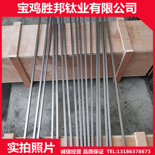 厂家生产钛方棒钛六角棒钛棒规格齐全可零切