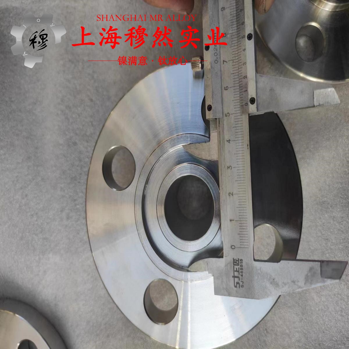 1J76镍铁软磁合金的热性能、抗氧化性能