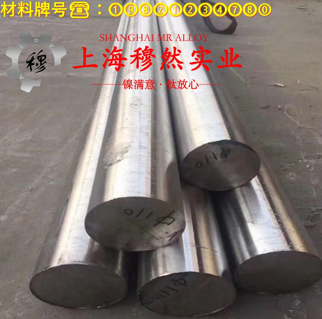1J83坡莫软磁合金的低周疲劳、力学性能