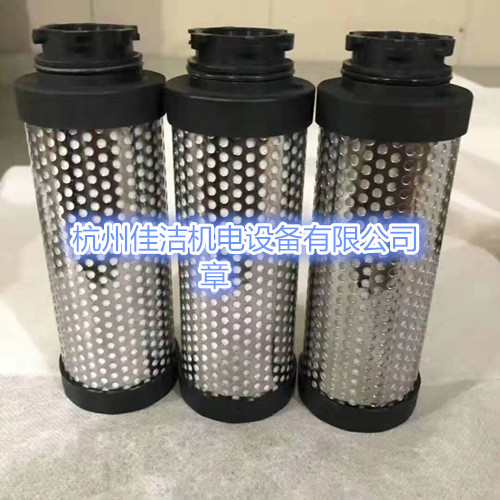 汉粤精密过滤器滤芯E9-20-Ⅱ E7-20-Ⅱ E5-20-Ⅱ