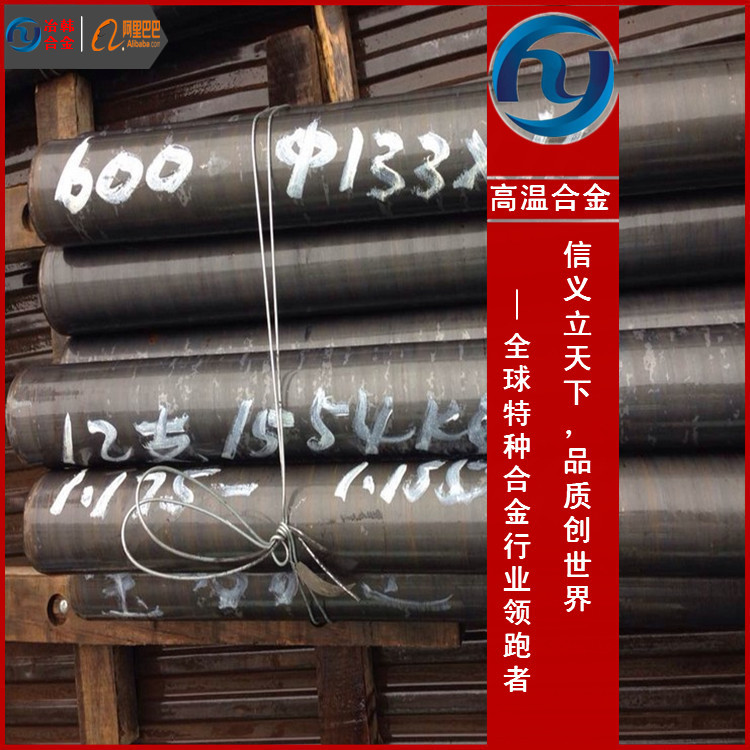 GH2903钢材GH2903上海现货供应商