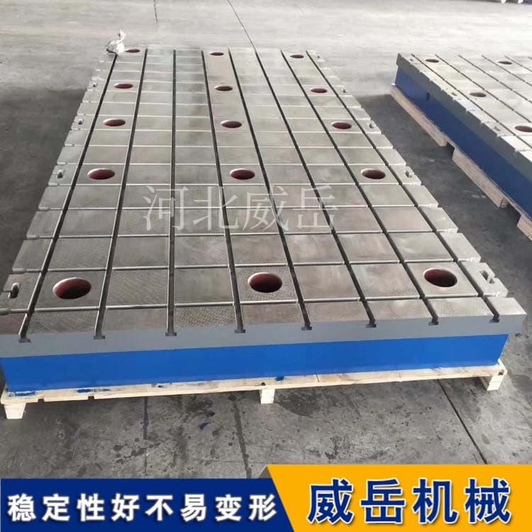 毫厘之稳，千钧之力：解开铸铁试验平台如何撑起工业母机的“脊梁”