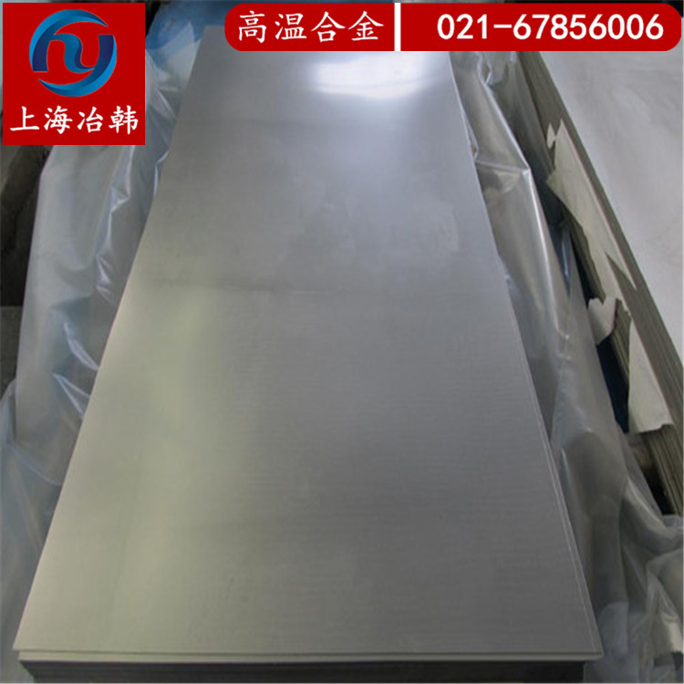 2.4856材料2.4856是什么材质