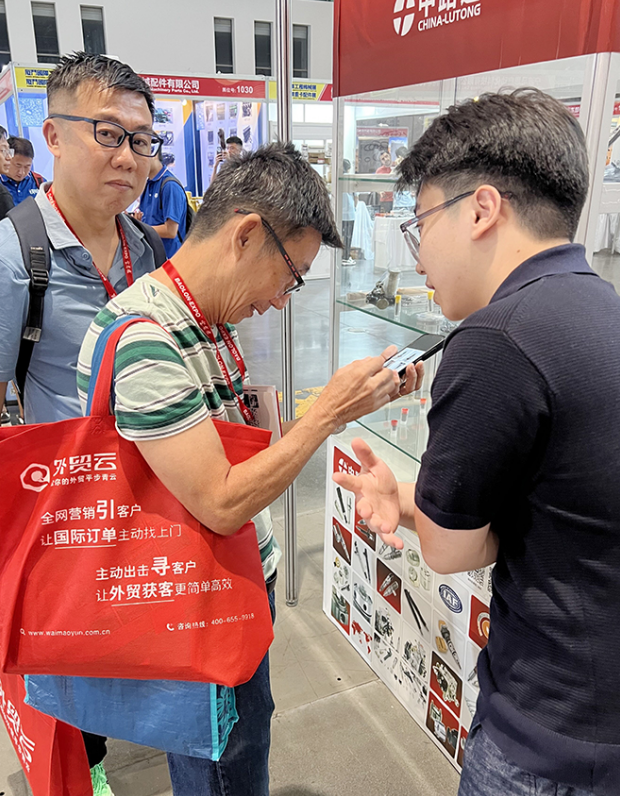 全球汽配行业展览会
