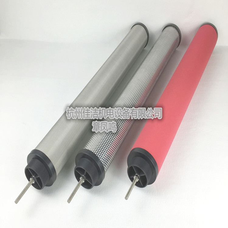 嘉隆压缩空气过滤器滤芯GMF72F132 GMF53F132