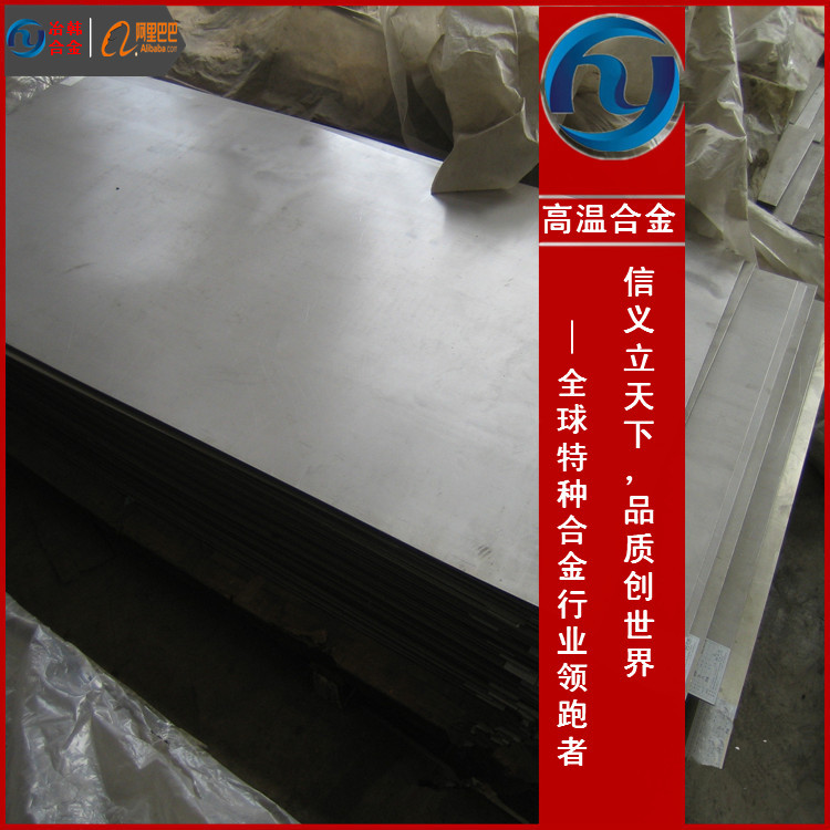  NS311使用范围区域 NS311 管焊接条件