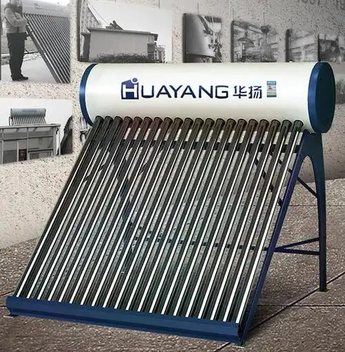 武汉华扬太阳能售后电话∑不上水上水不停≮漏水不加热温度≌24小时竭诚为您服务