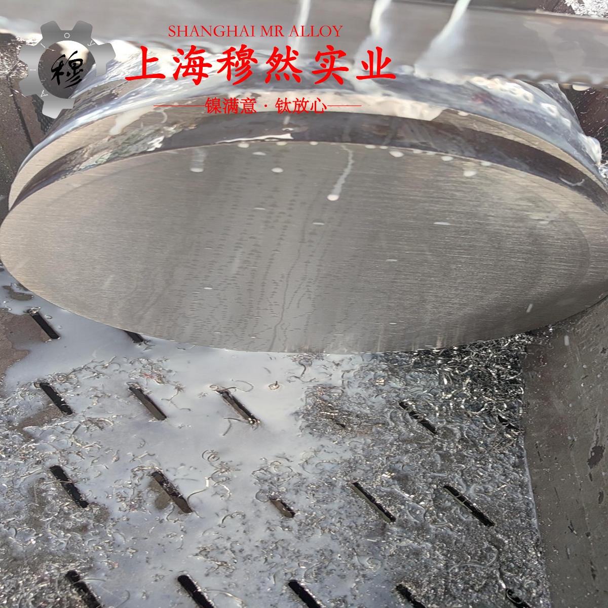 K424镍基铸造高温合金的熔化温度范围、物理性能