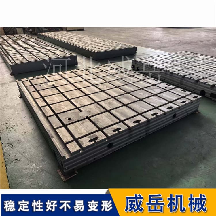 T 型槽铸铁平台 “镜面” 体质揭秘：设计里的讲究，一篇给你盘明白