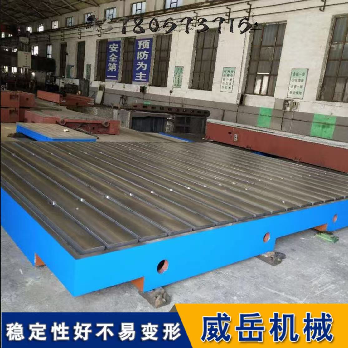 哪些场合会用到社牛界标杆T型槽地轨