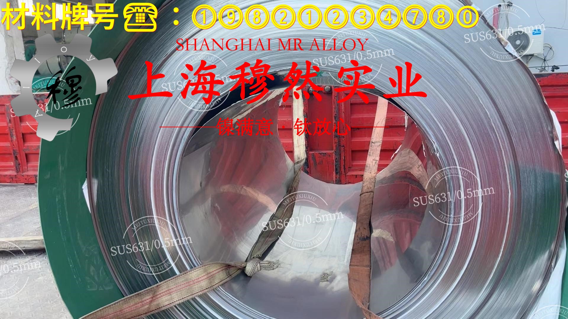 6J24精密合金的熔炼温度、抗腐蚀性能