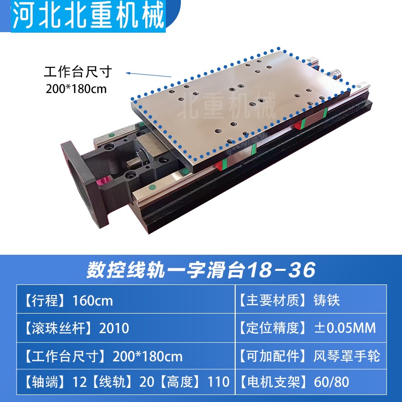 数控直线滑台选得对，自动化效率翻几倍