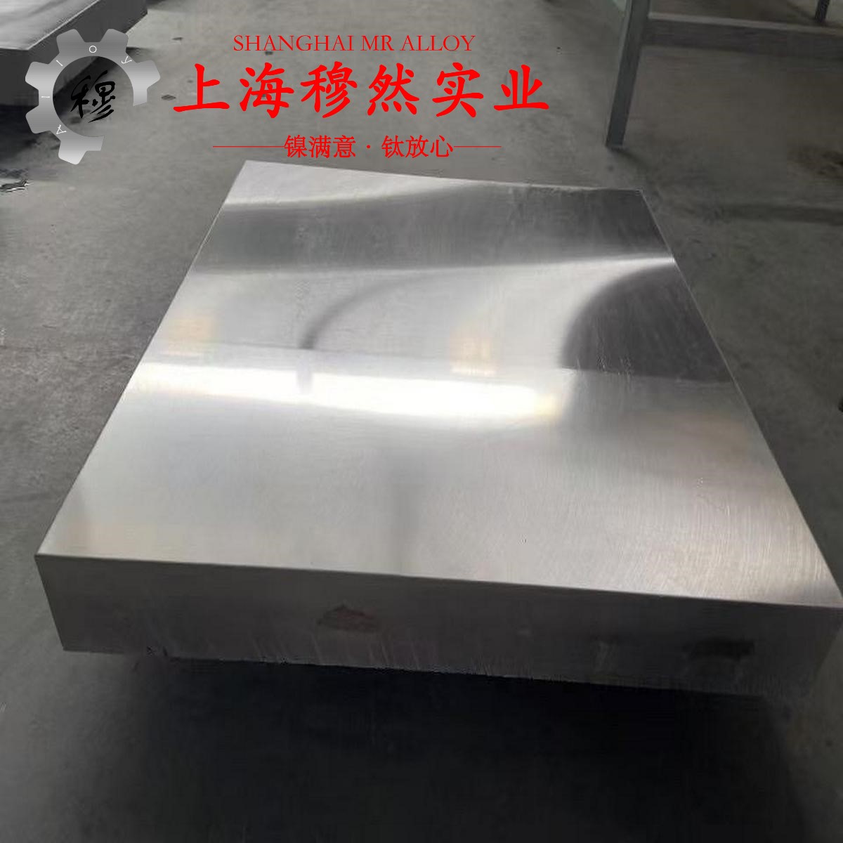 UNS N06625英科耐尔625的热膨胀性能、磁性能
