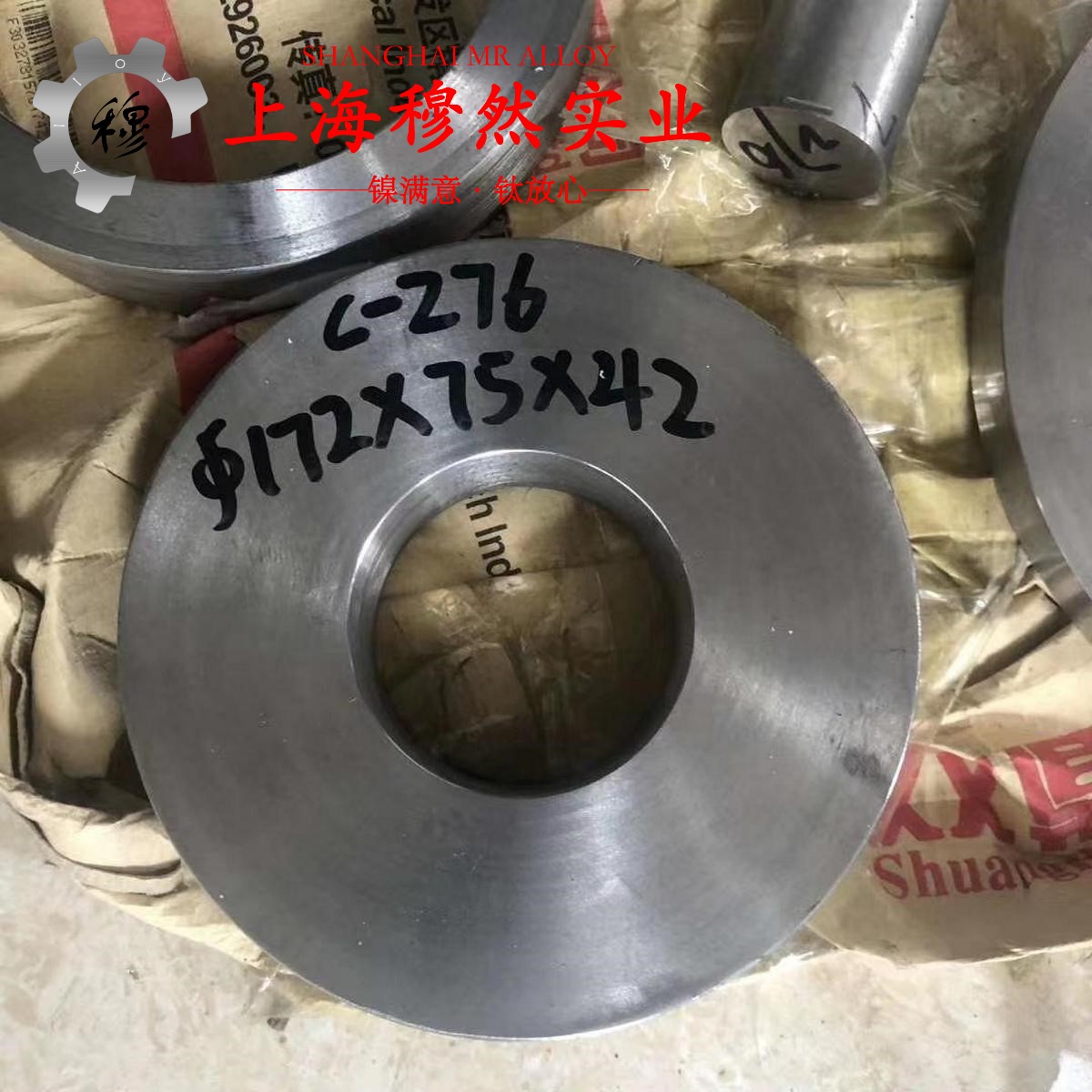 CuNi30(NC035)电阻合金的高温蠕变强度、扭转和切变性能