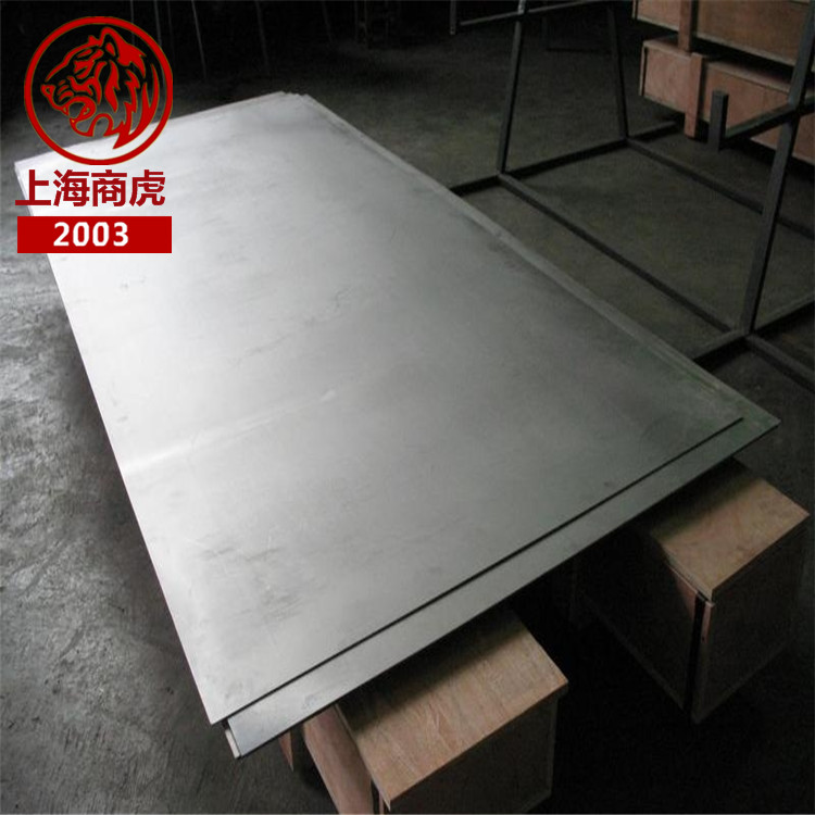 上海商虎：供应现货哈氏合金板材 Hastelloy S