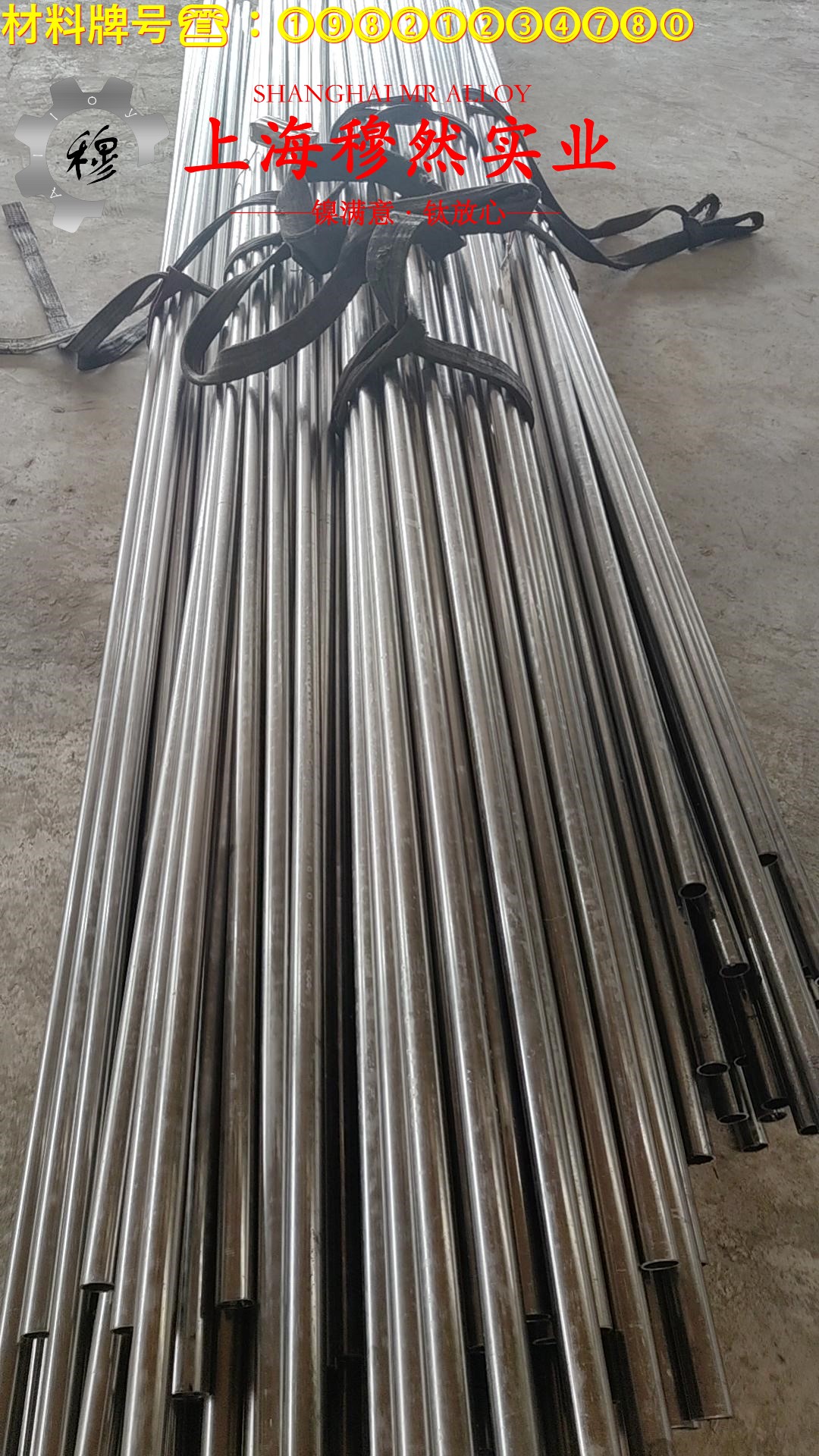 UNS N02200工业纯镍200的力学性能、退火工艺