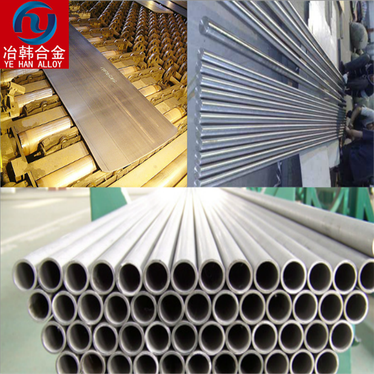供应Alloy59相当于国内什么材料