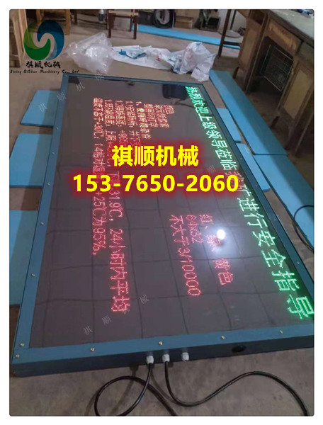 800*1500矿用防爆显示屏 内置电源接电即可显示