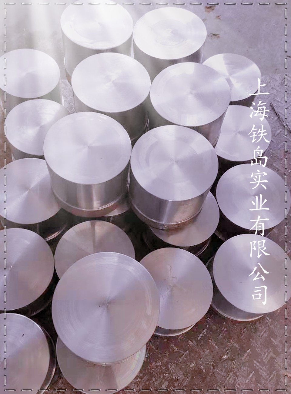 SKH55钢是什么材质?(SKH55高速钢是什么品牌)SKH55高速工具钢/SKH55高级冷模工具钢