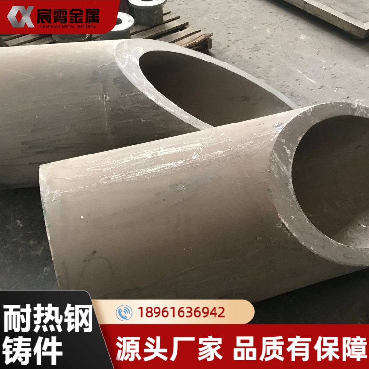 耐热钢离心铸管 HK40 合金离心浇铸管 无焊缝致密度高 热处理炉辐射管加工