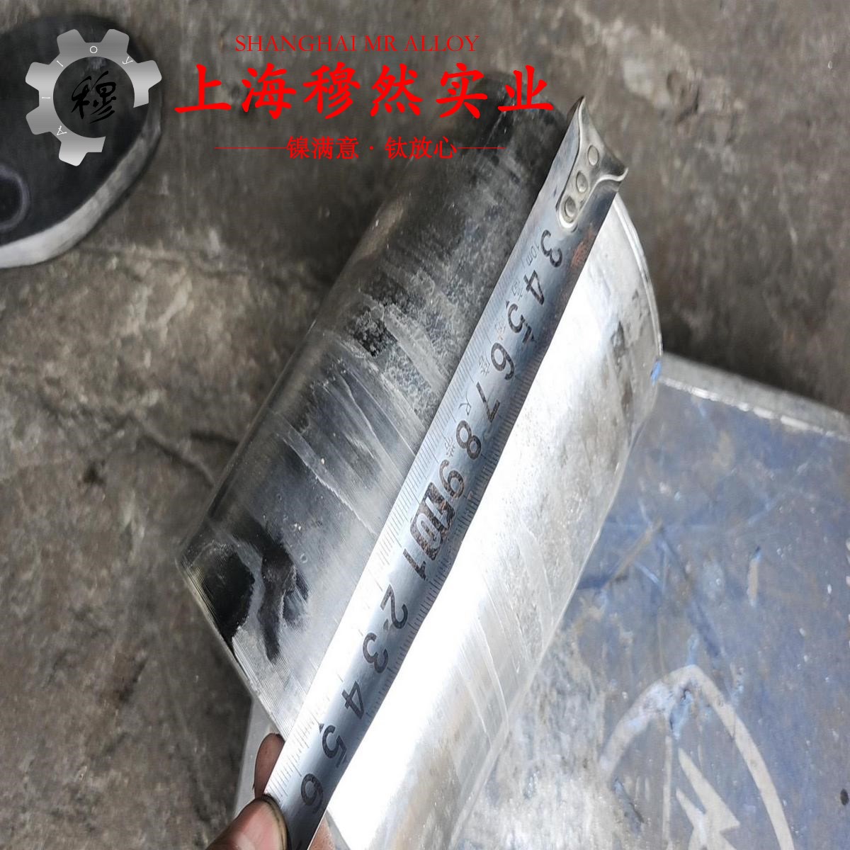 4J40铁镍钴合金的碳化物相、承载性能