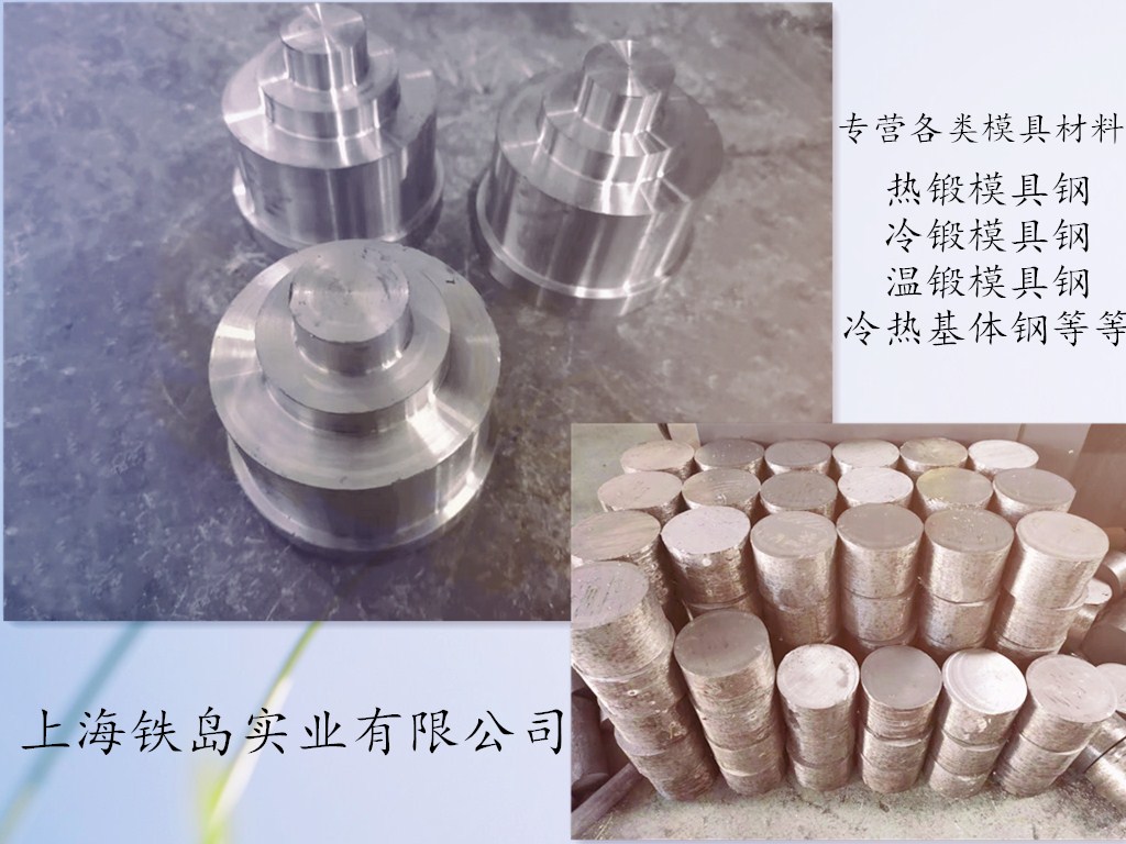 M2高速钢（粉末高速钢价格多少一公斤）M2粉末高速钢/M2粉末高速钢/M2钢热处理工艺