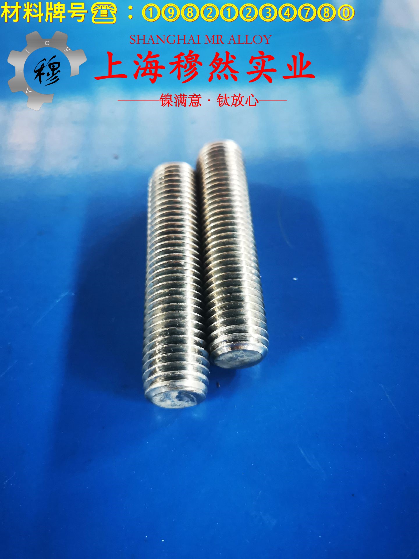 BFe30-1-1的低周疲劳、力学性能