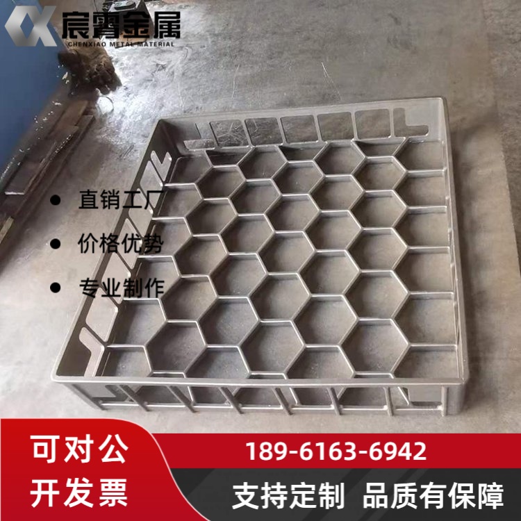 ZG35Cr24Ni7SiN 淬火吊筐用于熄焦车 耐热冲击 高温工件转运安全稳固