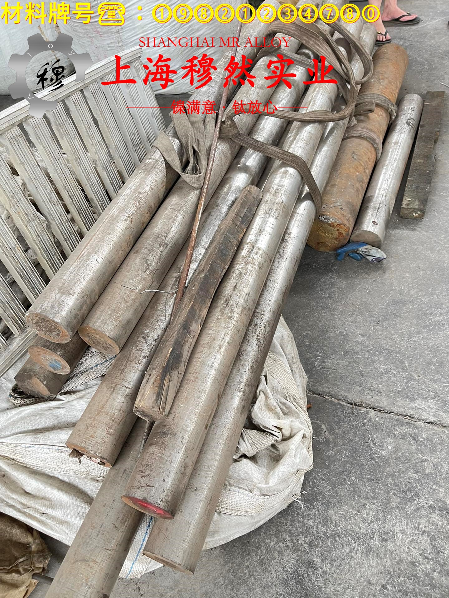 1J67精密软磁铁镍合金的显微组织、电阻率
