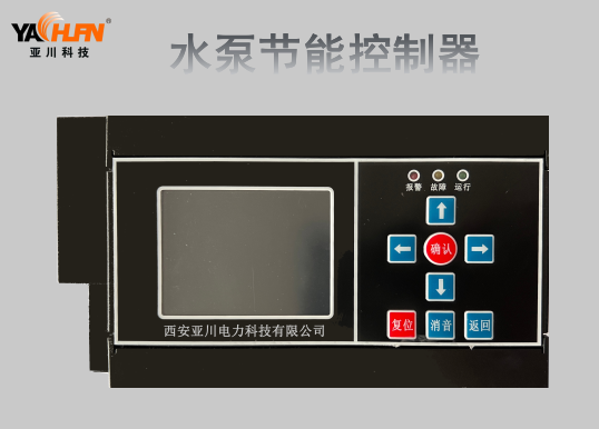 武汉ECS-7000MF新风节能控制器与建筑设备一体化系统