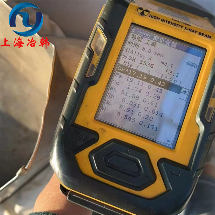 GH536高温合金的车削加工工艺