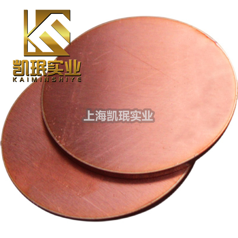 专业销售QCr0.5-0.2-0.1棒材、板材