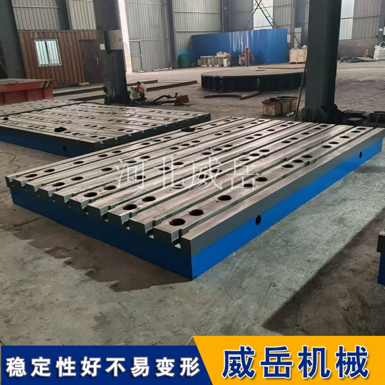 工装卷王！铸铁 T 型槽平台 定制款 精度拉满