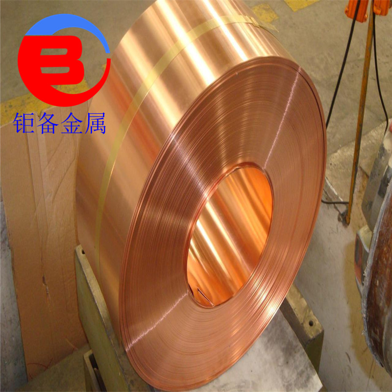 德国进口CuNi10FeMn铜箔厚度0.006mm-0.1mm宽度6mm-620mm