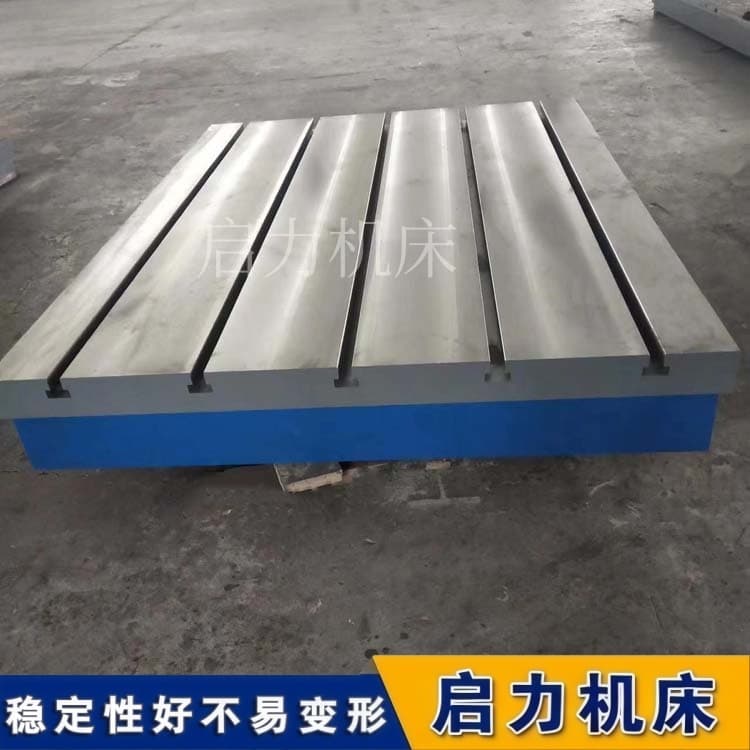 技术深入｜电机试验平台 T 型槽没你想的简单，布局、加工全是关键