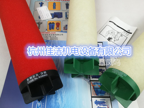 DH多米尼克过滤器滤芯K017AO K017AA K017ACS
