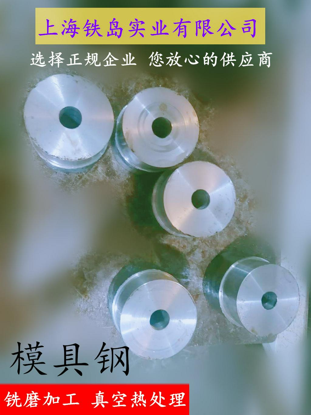 模具材料GR钢硬度如何,GR钢材质耐磨损吗？GR热锻模具钢/GR锻造索具模具钢/GR锻造索具模具钢