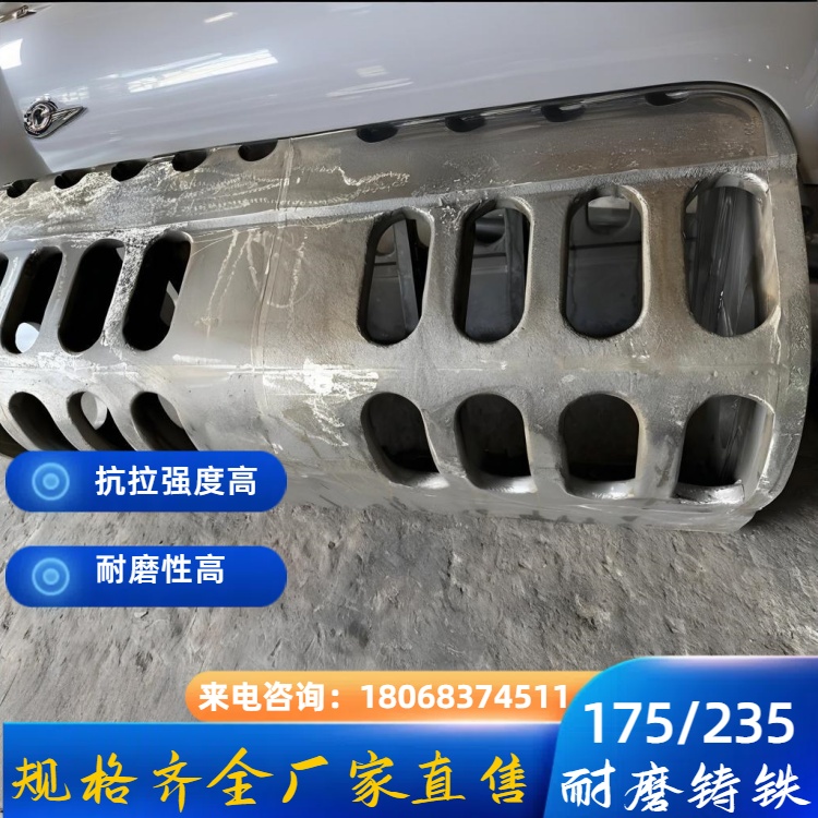 MTCuMo-175 耐磨铸铁棒材 抗拉≥175MPa 冶金机械耐冲击衬板原料