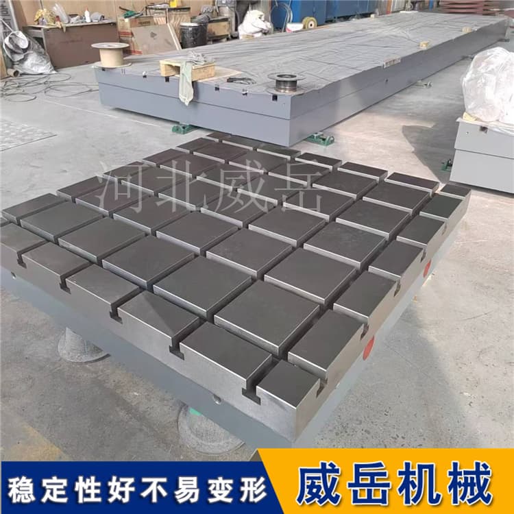 T型槽试验平台：重载工况下的“定海神针”，稳到让振动“自闭”