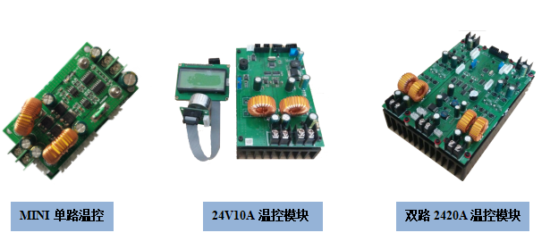高精度半导体TEC温控模块 触摸屏控制接口 高速微处理器(MPU)程序控制技术