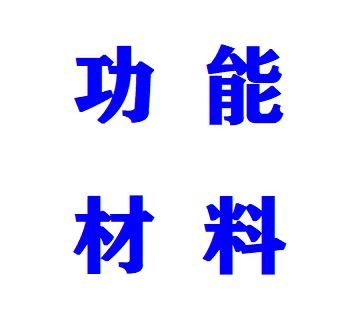 超细晶粒金属材料，单晶态金属材料，多晶态金属材料