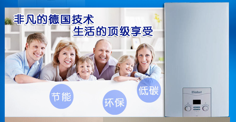 武汉威能壁挂炉售后维修保养ㄍ采暖系统的补水复位泄压排气等常规操作